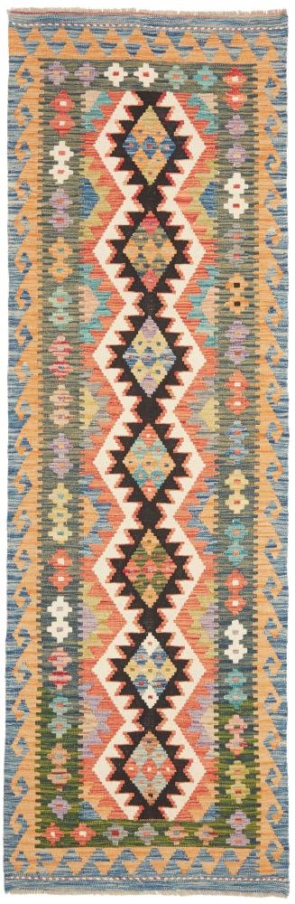Alfombra afgana Kilim Afghan 250x80 250x80, Alfombra persa Tejido a mano