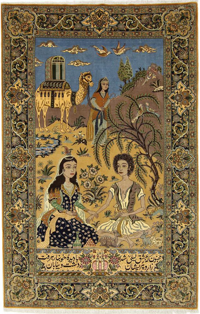 Persian Rug Qum Kork 221x137 221x137, Persian Rug Knotted by hand