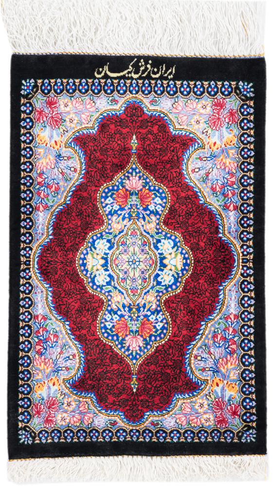 Perserteppich Ghom Seide Signiert Kian 49x31 49x31, Perserteppich Handgeknüpft