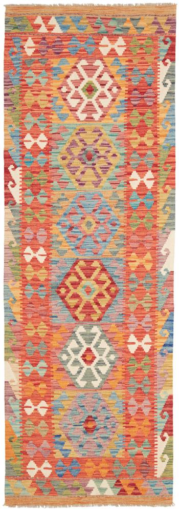 Afghan rug Kilim Afghan 246x83 246x83, Persian Rug Woven by hand