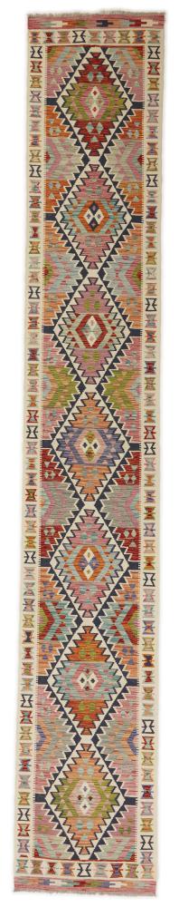 Afghan rug Kilim Afghan 487x75 487x75, Persian Rug Woven by hand