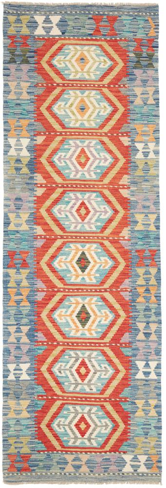 Afghan rug Kilim Afghan 251x81 251x81, Persian Rug Woven by hand