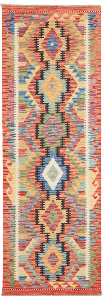Afghanska mattan Kilim Afghan 245x86 245x86, Persisk matta handvävd 