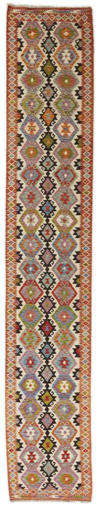 Afghan rug Kilim Afghan 480x82 480x82, Persian Rug Woven by hand