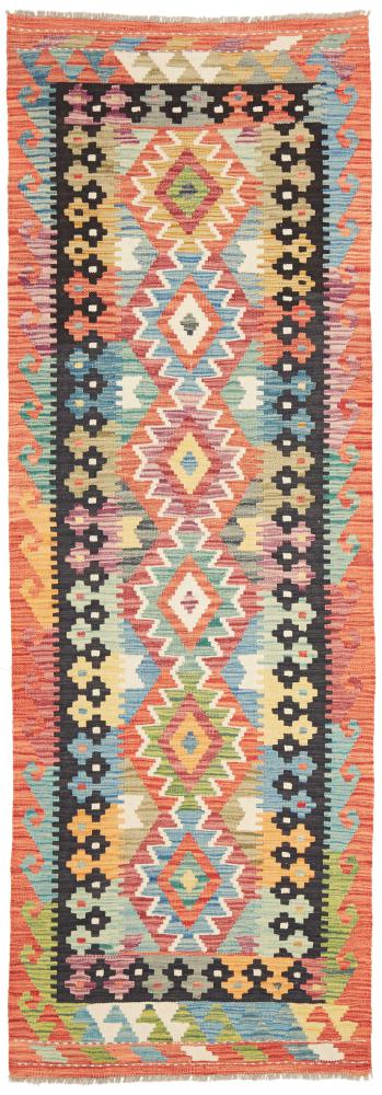 Afghan rug Kilim Afghan 238x83 238x83, Persian Rug Woven by hand