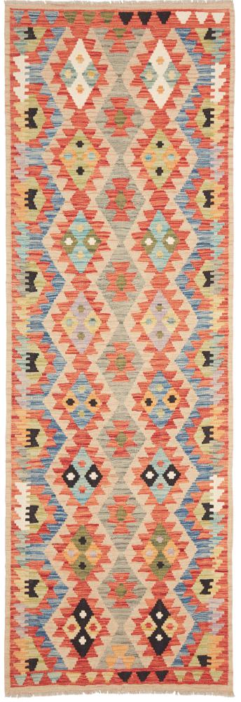 Alfombra afgana Kilim Afghan 251x83 251x83, Alfombra persa Tejido a mano