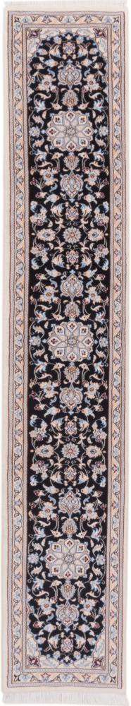 Persian Rug Nain 9La 300x50 300x50, Persian Rug Knotted by hand