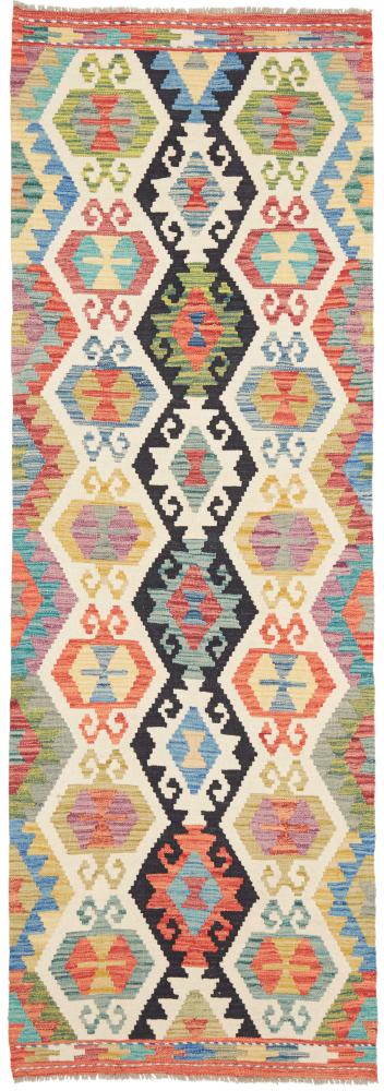Afghan rug Kilim Afghan 244x80 244x80, Persian Rug Woven by hand