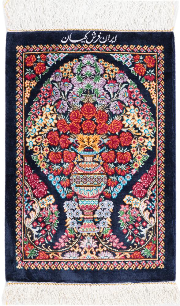 Perserteppich Ghom Seide Signiert Kian 49x31 49x31, Perserteppich Handgeknüpft