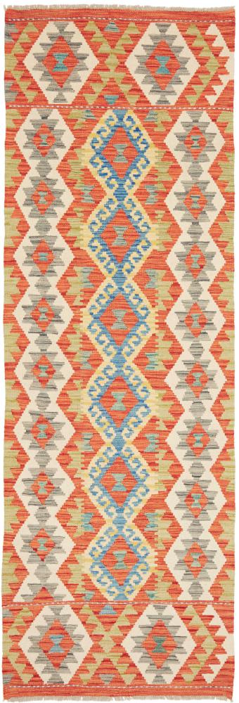 Afghansk teppe Kelim Afghan 248x80 248x80, Persisk teppe Handwoven 