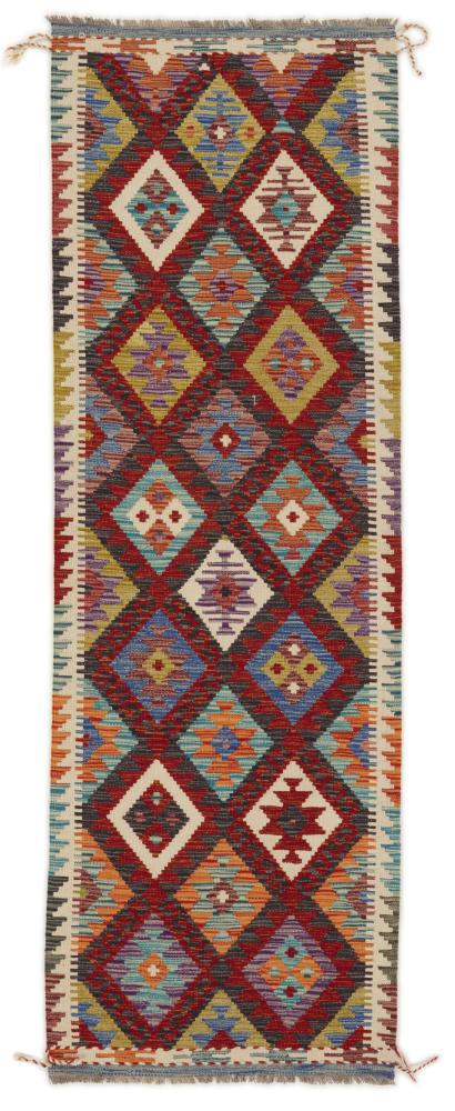 Afghaans tapijt Kilim Afghan 249x84 249x84, Perzisch tapijt Handgeweven