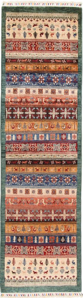 Afghan rug Arijana Klassik 289x78 289x78, Persian Rug Knotted by hand