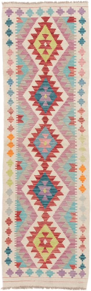 Tapete afegão Kilim Afegão 193x160 193x160, Tapete persa Tecido à mão