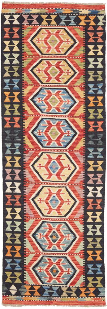 Afghan rug Kilim Afghan 241x79 241x79, Persian Rug Woven by hand