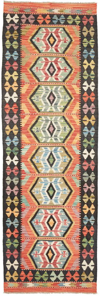 Tapis afghan Kilim Afghan 249x85 249x85, Tapis persan Tissé à la main