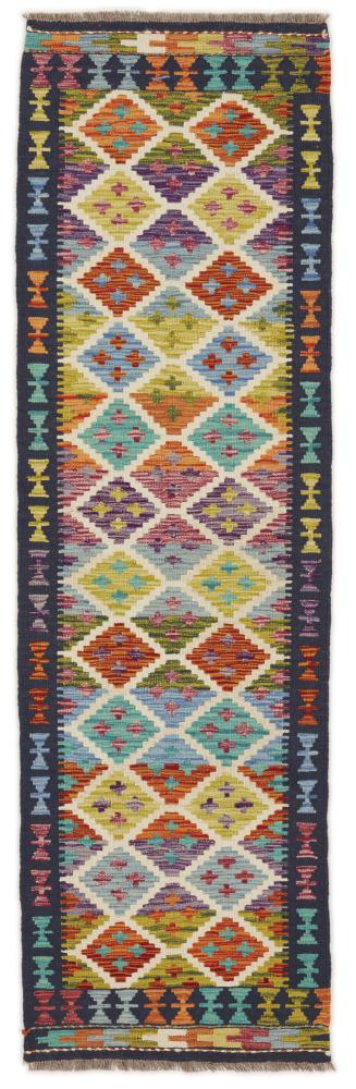 Afghan rug Kilim Afghan 217x66 217x66, Persian Rug Woven by hand