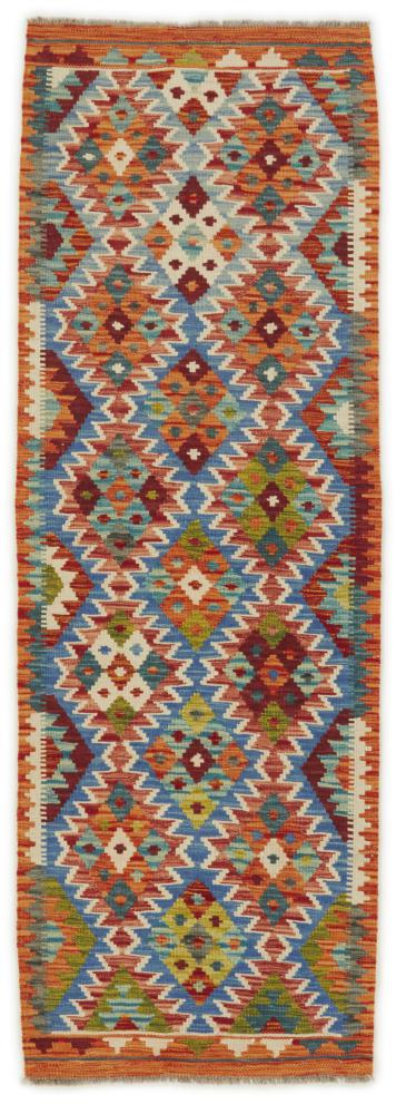 Covor afgan Chilim Afghan 202x67 202x67, Covor persan Lucrate de mână