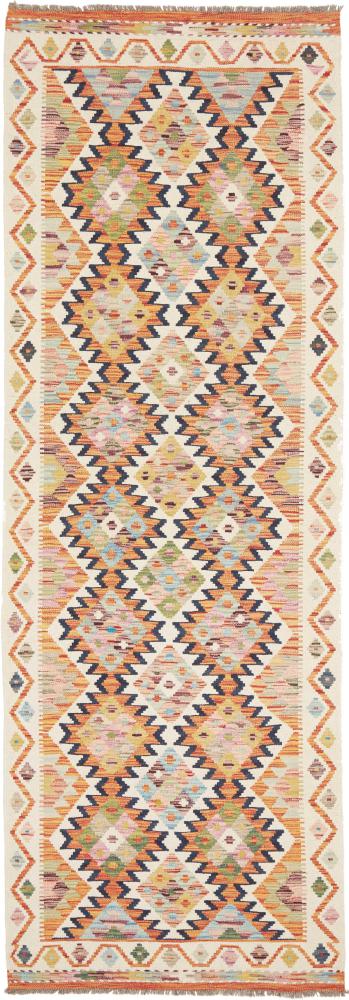 Afghan rug Kilim Afghan 250x84 250x84, Persian Rug Woven by hand