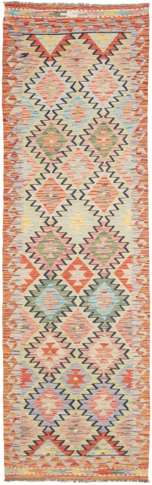 Afghan rug Kilim Afghan 260x77 260x77, Persian Rug Woven by hand
