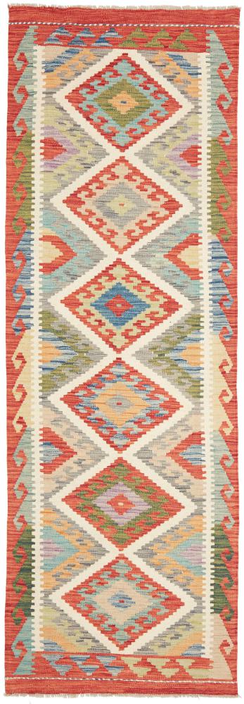Afghanischer Teppich Kelim Afghan 8'0"x2'8" 8'0"x2'8", Perserteppich Handgewebt