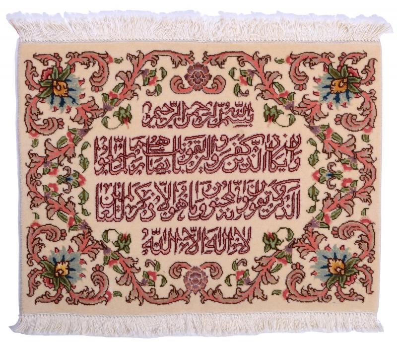 Tapete persa Tabriz 50Raj 49x65 49x65, Tapete persa Atado à mão