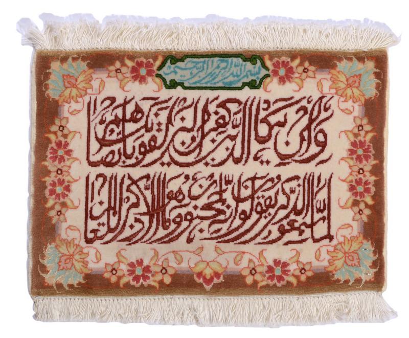 Περσικό χαλί Tabriz 50Raj 35x50 35x50, Περσικό χαλί Οι κόμποι έγιναν με το χέρι