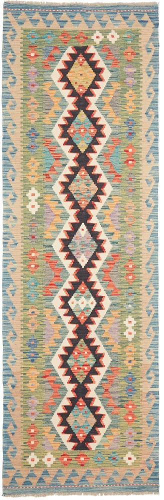 Alfombra afgana Kilim Afghan 252x81 252x81, Alfombra persa Tejido a mano