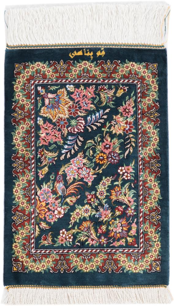Tapis persan Ghom Soie Signé Panahi 44x29 44x29, Tapis persan Noué à la main