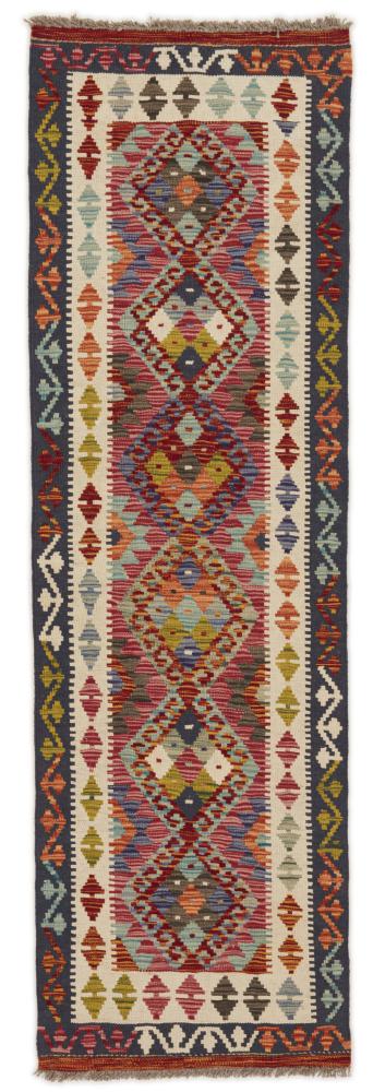 Afghan rug Kilim Afghan 205x60 205x60, Persian Rug Woven by hand