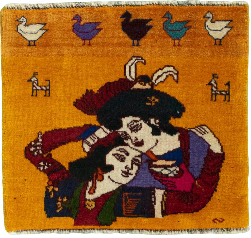 Tapis persan Persan Gabbeh Ghashghai 46x53 46x53, Tapis persan Noué à la main