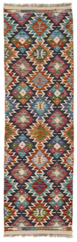 Afghan rug Kilim Afghan 201x61 201x61, Persian Rug Woven by hand