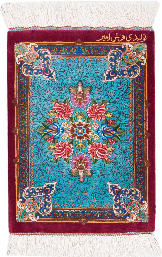 Perserteppich Ghom Seide Signiert Farsh Amir 45x35 45x35, Perserteppich Handgeknüpft