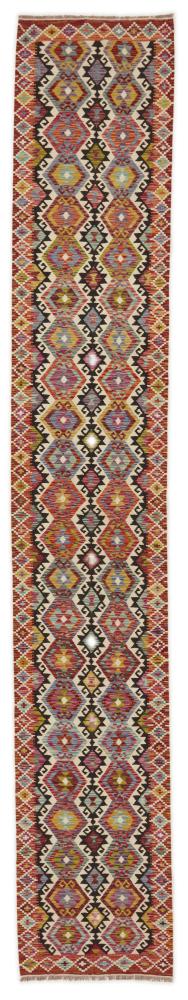 Pakistani rug Kilim Afghan 479x79 479x79, Persian Rug Woven by hand