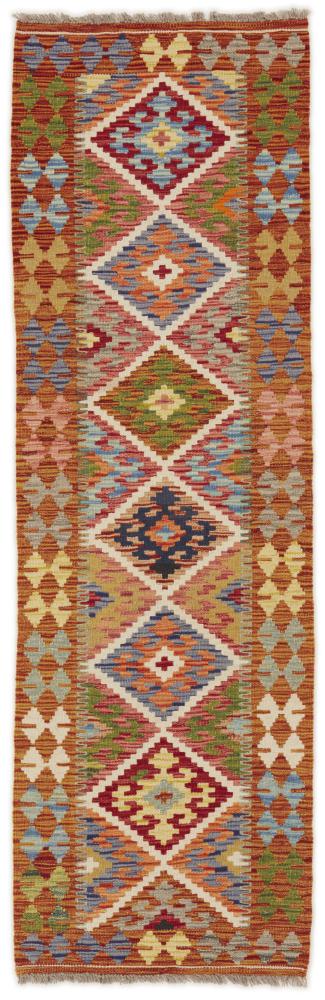 Afghan rug Kilim Afghan 198x59 198x59, Persian Rug Woven by hand
