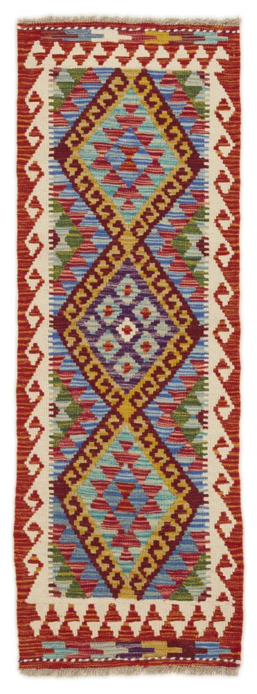 Afghanska mattan Kilim Afghan 144x51 144x51, Persisk matta handvävd 