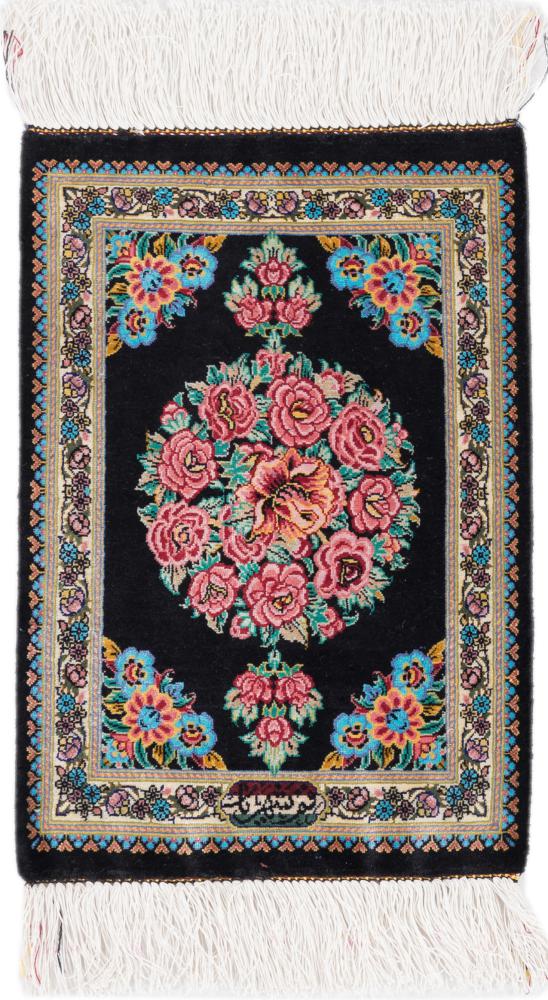 Perzisch tapijt Qum Zijde Signed Shahriar 47x33 47x33, Perzisch tapijt Handgeknoopte