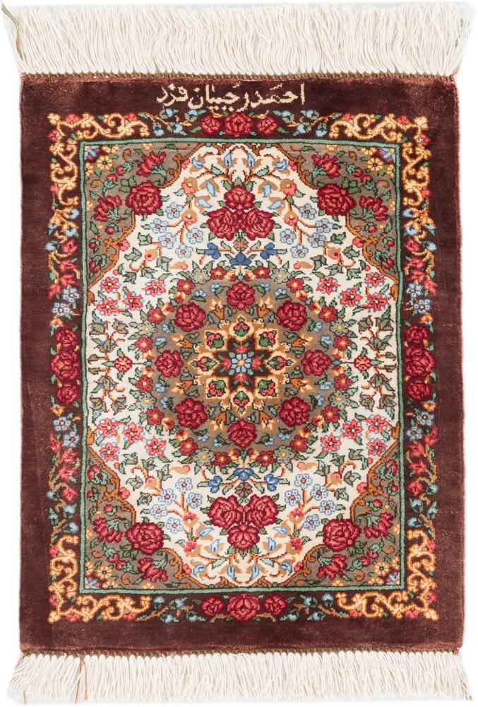 Tapis persan Ghom Soie Signé Ahmad Rajabianfard 47x45 47x45, Tapis persan Noué à la main