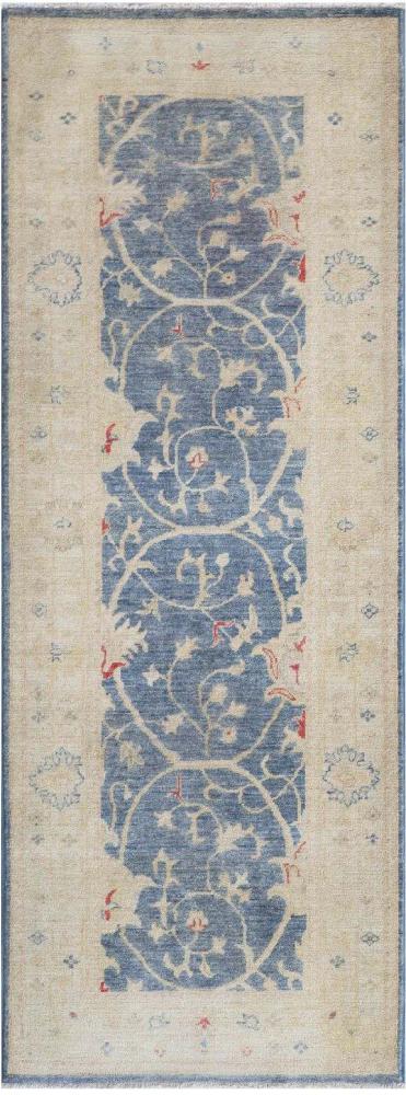 Pakistani rug Ziegler Farahan Arijana 199x76 199x76, Persian Rug Knotted by hand
