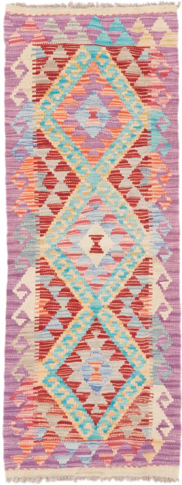 Afghan rug Kilim Afghan 140x53 140x53, Persian Rug Woven by hand