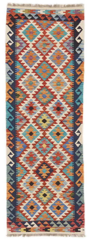 Tappeto Afgano Kilim Afghan 193x67 193x67, Tappeto persiano Tessuto a mano