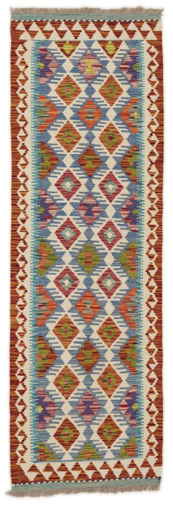 Afghan rug Kilim Afghan 193x63 193x63, Persian Rug Woven by hand
