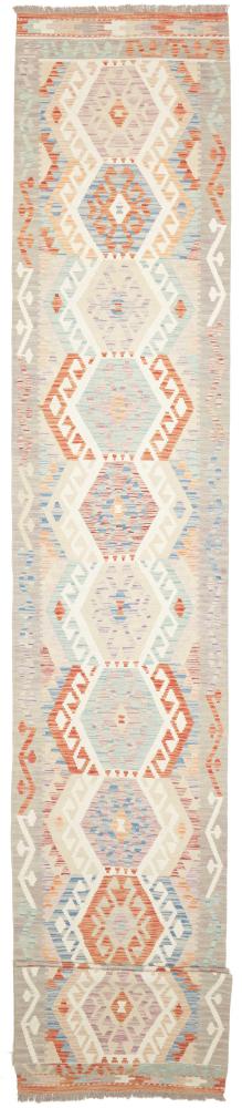 Afghan rug Kilim Afghan 635x82 635x82, Persian rug Handwoven