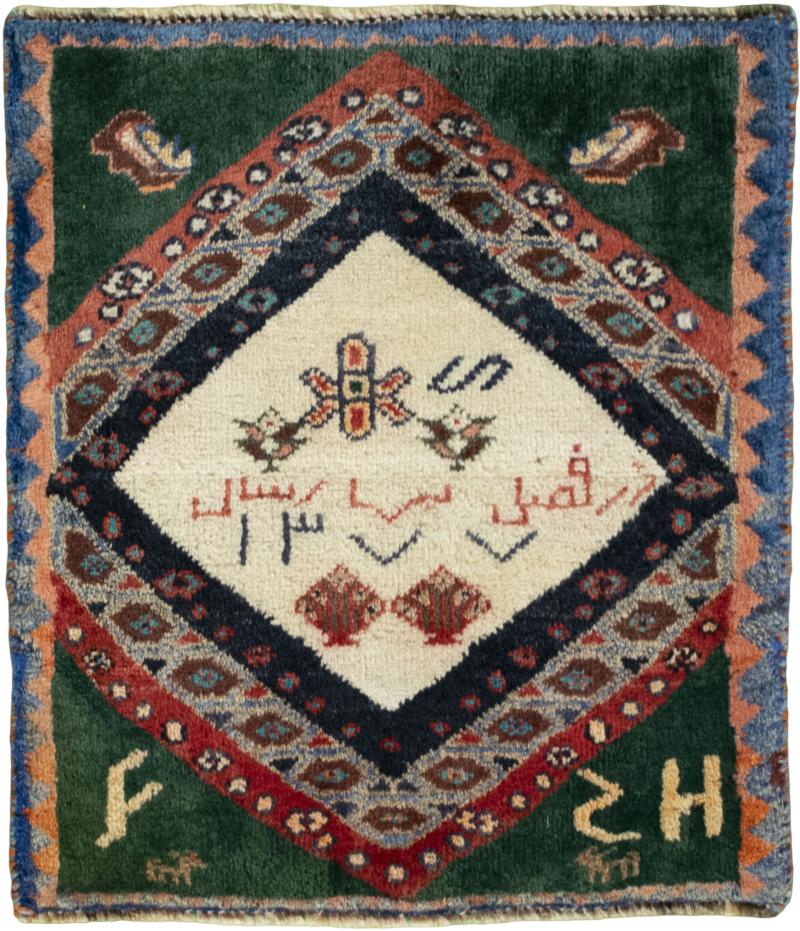 Tappeto persiano Persia Gabbeh Ghashghai 54x47 54x47, Tappeto persiano Annodato a mano
