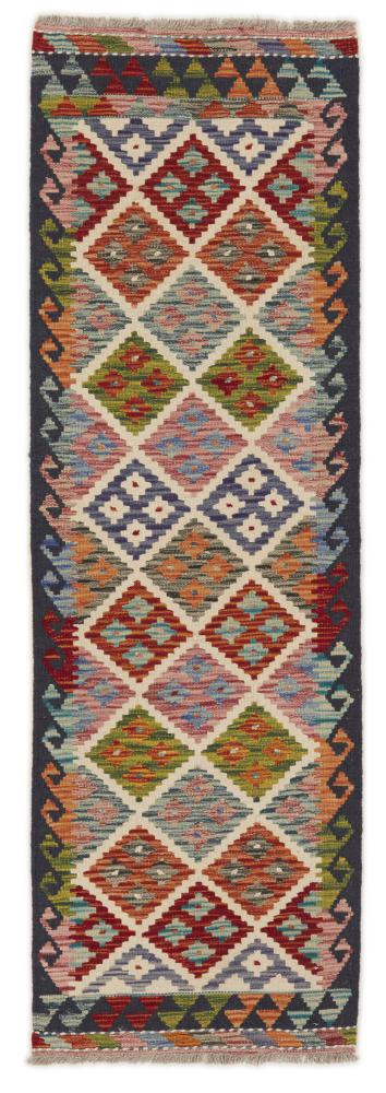Tapis afghan Kilim Afghan 184x59 184x59, Tapis persan Tissé à la main