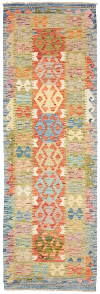 Afghan rug Kilim Afghan 237x79 237x79, Persian Rug Woven by hand