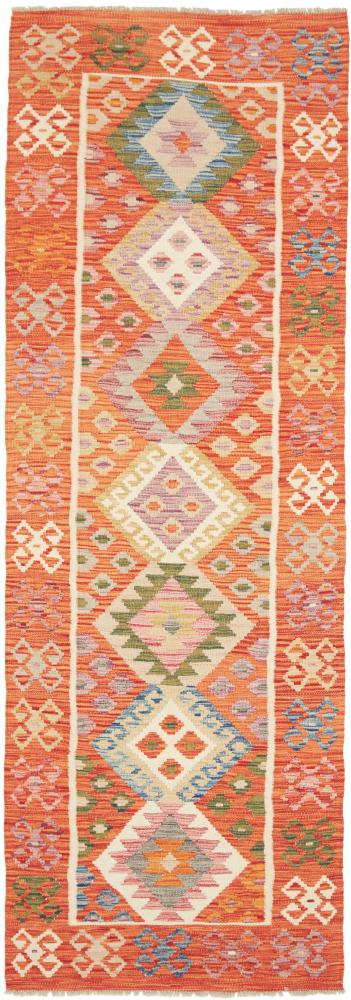 Afghan rug Kilim Afghan 245x80 245x80, Persian Rug Woven by hand