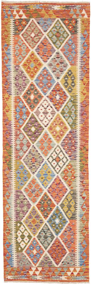 Afghan rug Kilim Afghan 247x75 247x75, Persian Rug Woven by hand