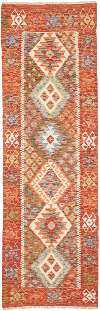 Afghan rug Kilim Afghan 246x79 246x79, Persian Rug Woven by hand