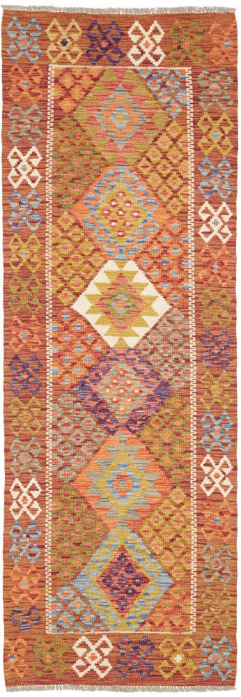 Afghan rug Kilim Afghan 237x79 237x79, Persian Rug Woven by hand