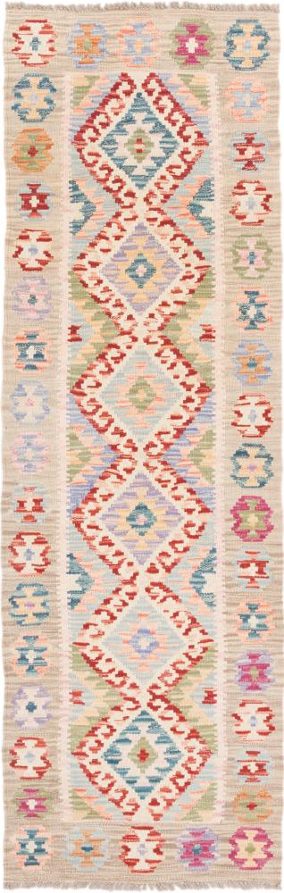Afghan rug Kilim Afghan 204x64 204x64, Persian Rug Woven by hand